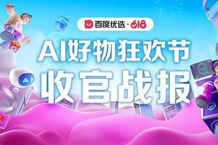 赛季前32场至少700分400助！史上仅魔术师和哈利伯顿做到